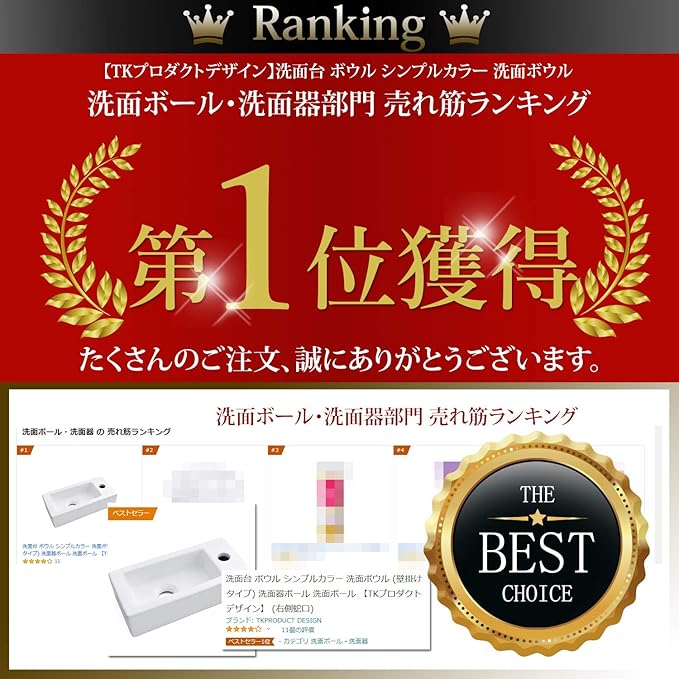 Amazon 洗面台 ボウル シンプルカラー 洗面ボウル 壁掛けタイプ 洗面器ボール 洗面ボール Tkプロダクトデザイン 洗面ボール 洗面ボール 洗面器