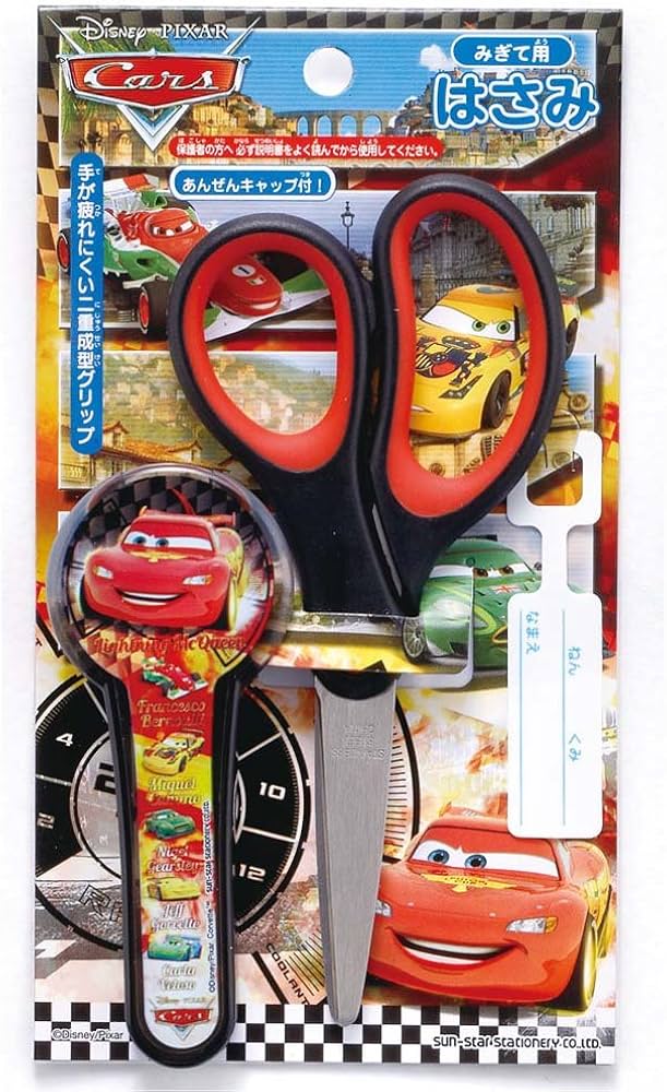 Amazon | サンスター Cars はさみ右手用 DC カーズ S3712915 | 学校用