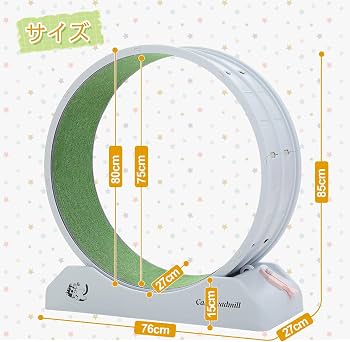 Amazon.co.jp: PAWZ Road キャットホイール 猫 小型犬 大型 静音