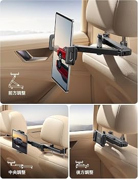 Amazon.co.jp: 【2026新型・安定三角サポート】JOYROOM 車 タブレット