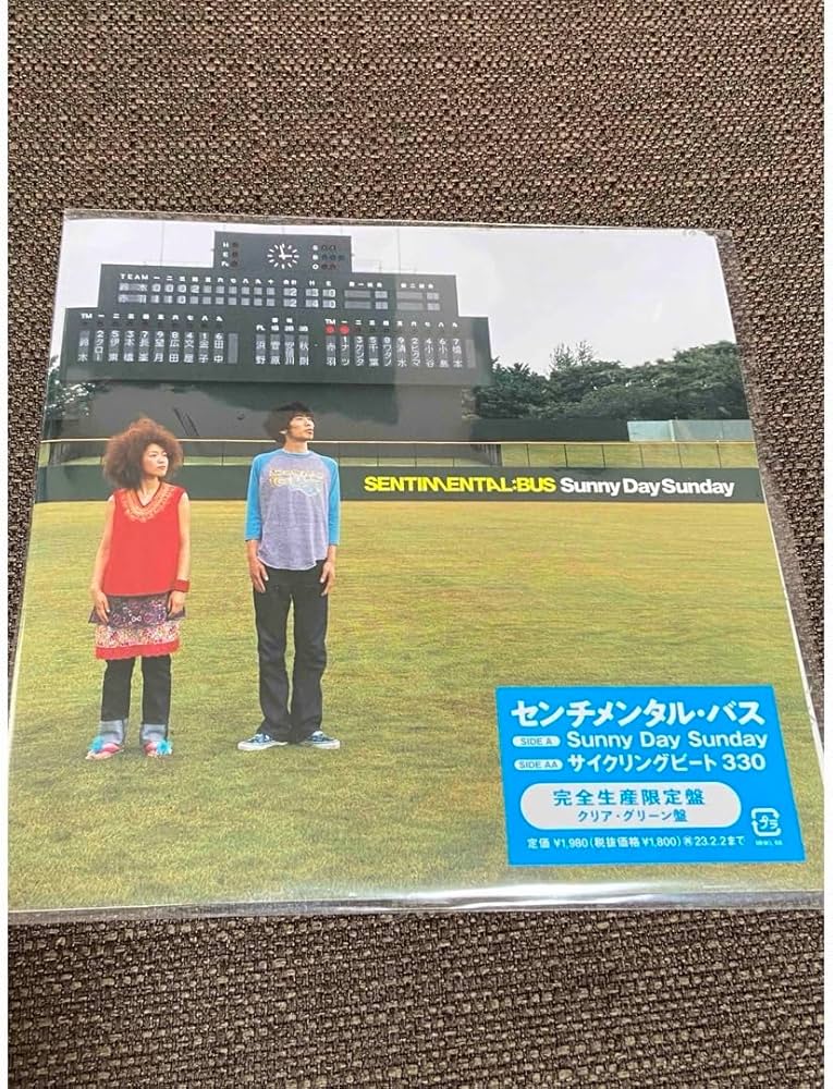 Amazon.co.jp: センチメンタル・バス Sunny Day Sunday アナログ盤