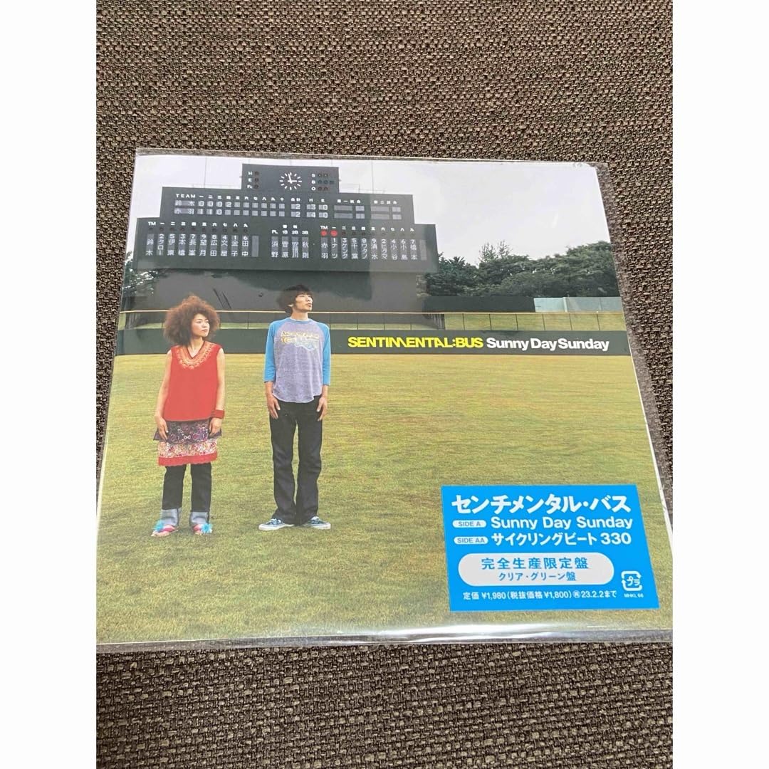 Amazon.co.jp: センチメンタル・バス Sunny Day Sunday アナログ盤