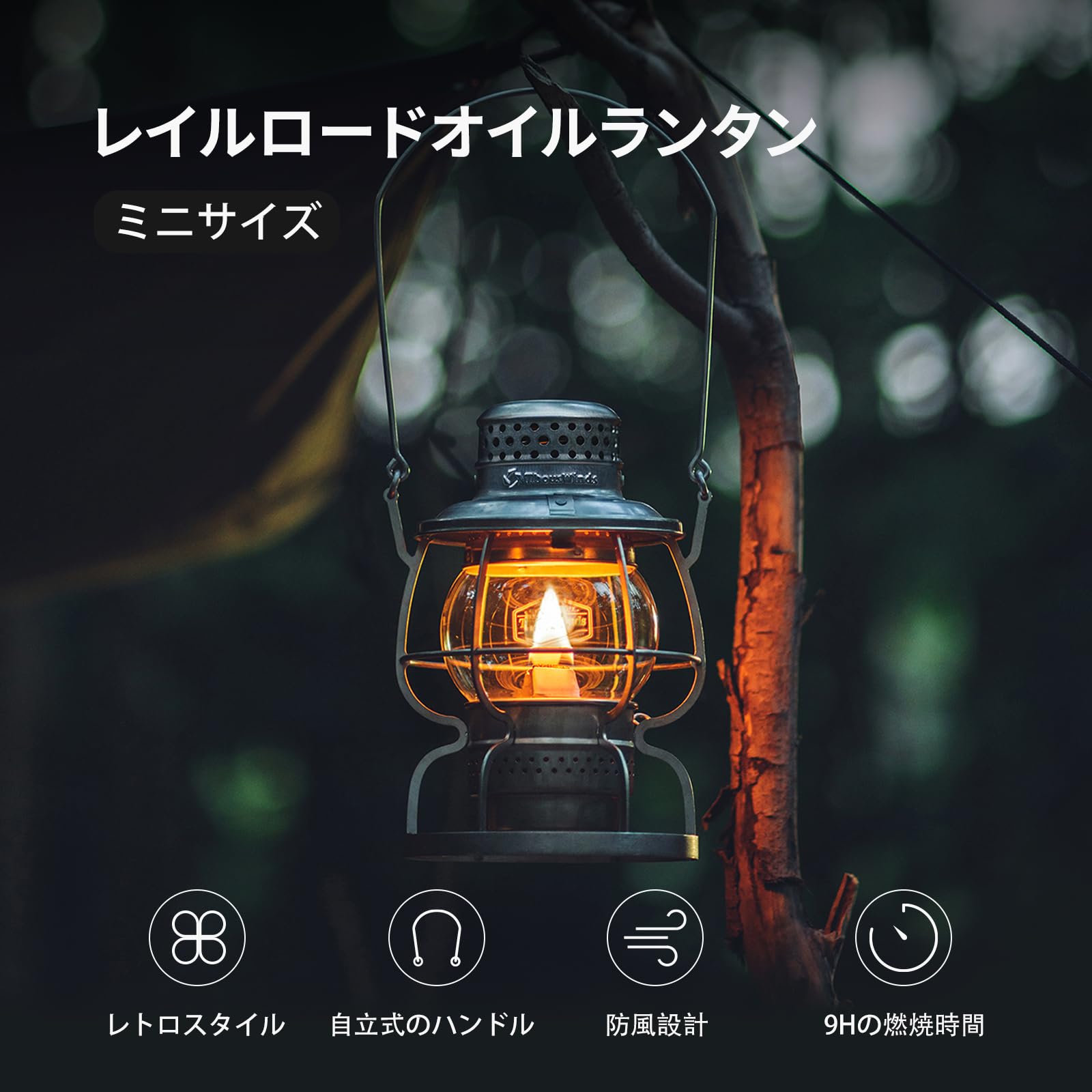 Thous Winds オイルランタン レイルロードランタン Amazon.co.jp: Thous Winds オイルランタン 灯油 ランタン レイル