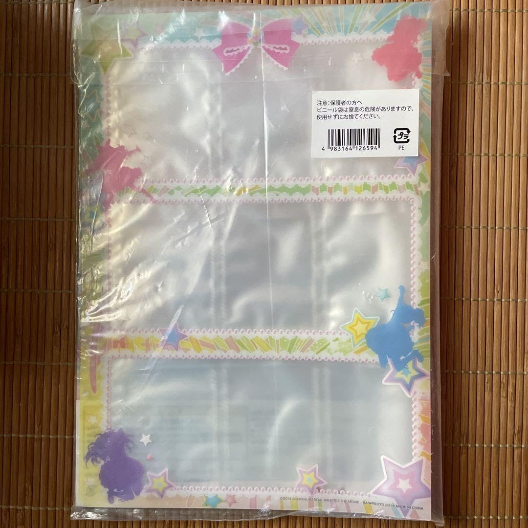 Amazon.co.jp: アイカツ カードコレクションブック : おもちゃ