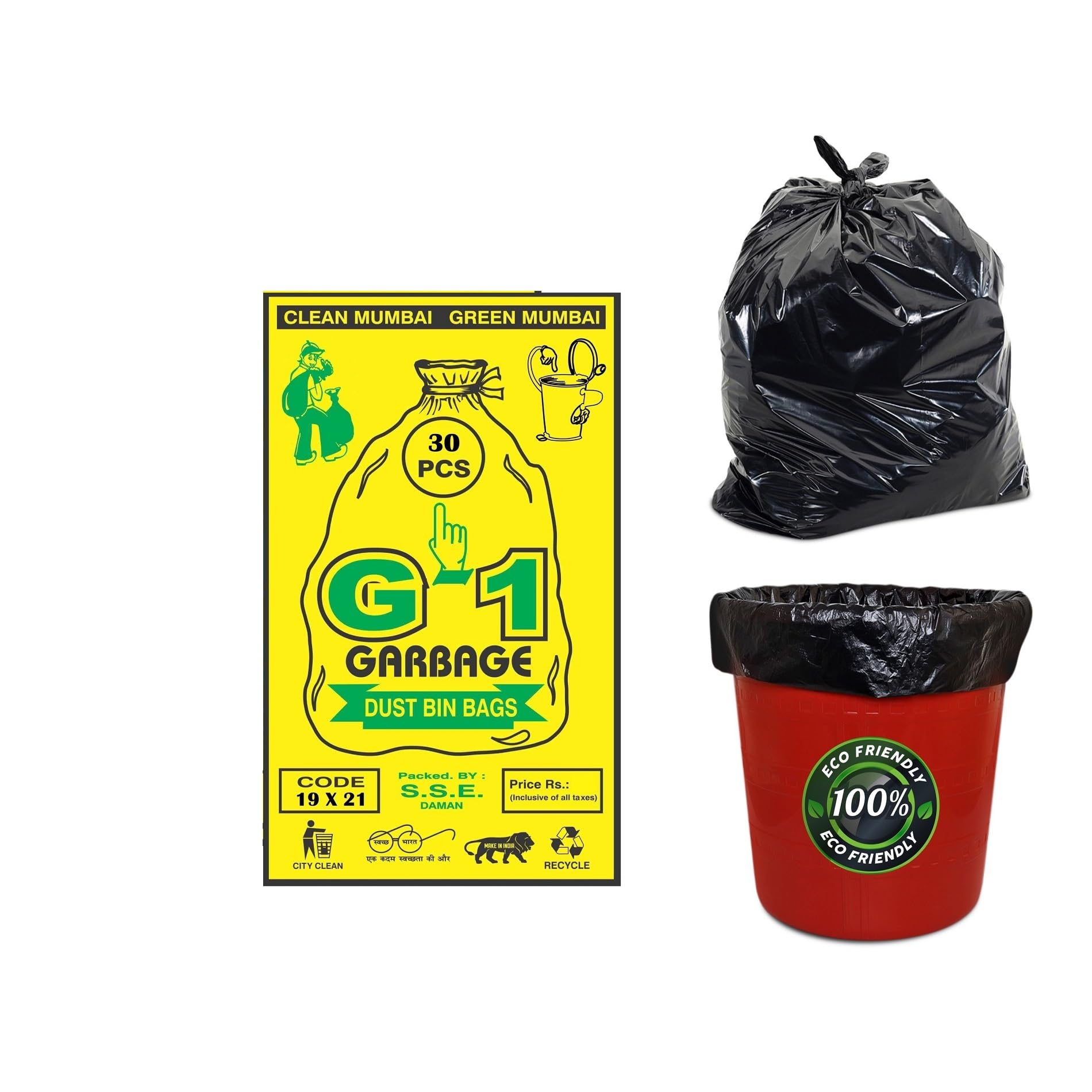 G 1 Garbage/Trash/Dustbin Bags and Covers For Home Office Parks Malls | Medium Size | Black Color | 19 x 21 Inch | 1500 pieces|