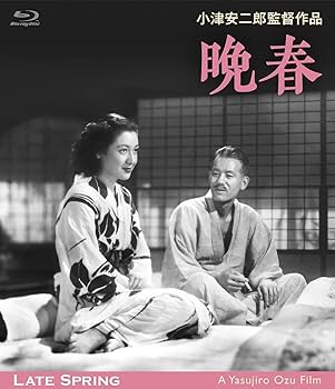 Amazon.co.jp: 晩春 デジタル修復版 [Blu-ray] : 笠智衆, 原節子, 月丘