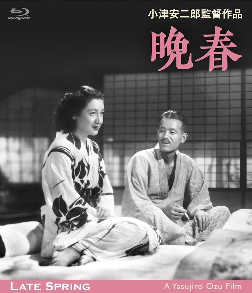 小津安二郎 笠智衆 原節子『晩春 デジタル修復版('49松竹)』Blu-ray Amazon.co.jp: 晩春 デジタル修復版 [Blu-ray] : 笠智衆, 原節子
