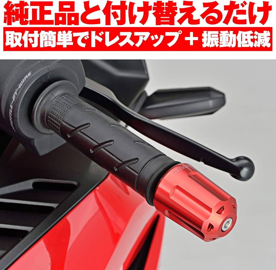 Amazon | デイトナ(Daytona) バーエンド バイク ホンダ(M6)用