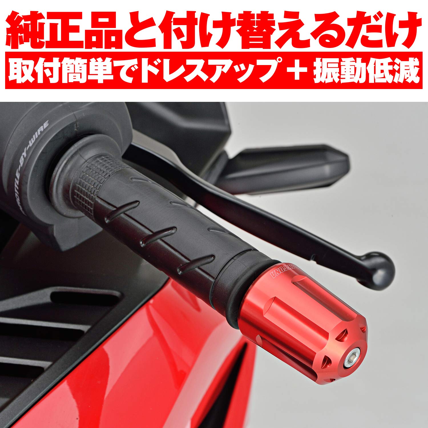 バーカウンター Amazon | デイトナ(Daytona) バーエンド バイク ホンダ(M6)用