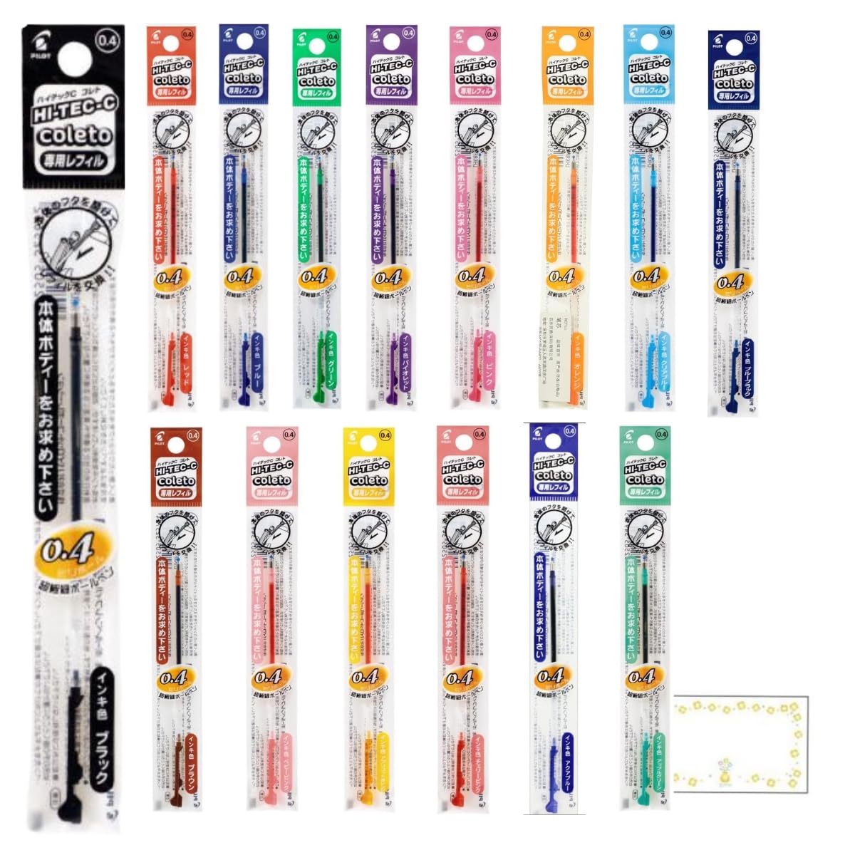 HI-TEC-C 替芯　261本まとめて　他 Amazon | ハイテックCコレト 替え芯 0.4 レギュラーカラー 15色セット
