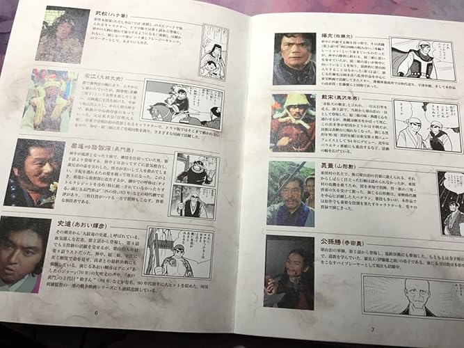 Amazon.co.jp: 水滸伝 DVD-BOX : 中村敦夫, 大林丈史, 丹波哲郎, 土田