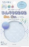 Visee リシェ スキンケアパウダー クールの商品画像