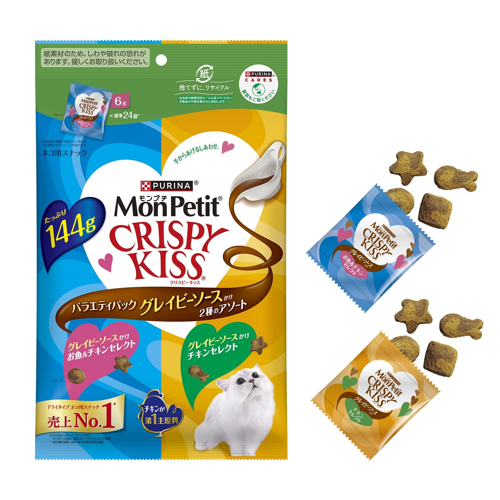 Amazon.co.jp: モンプチ クリスピーキッス バラエティパック