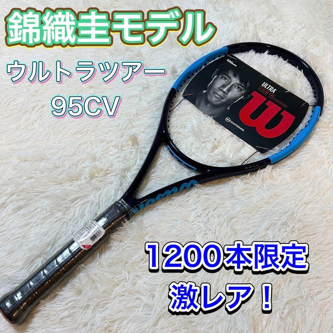 ウルトラツアー ウィルソン 95CV 2019 ウィルソン ウルトラ ツアー 95