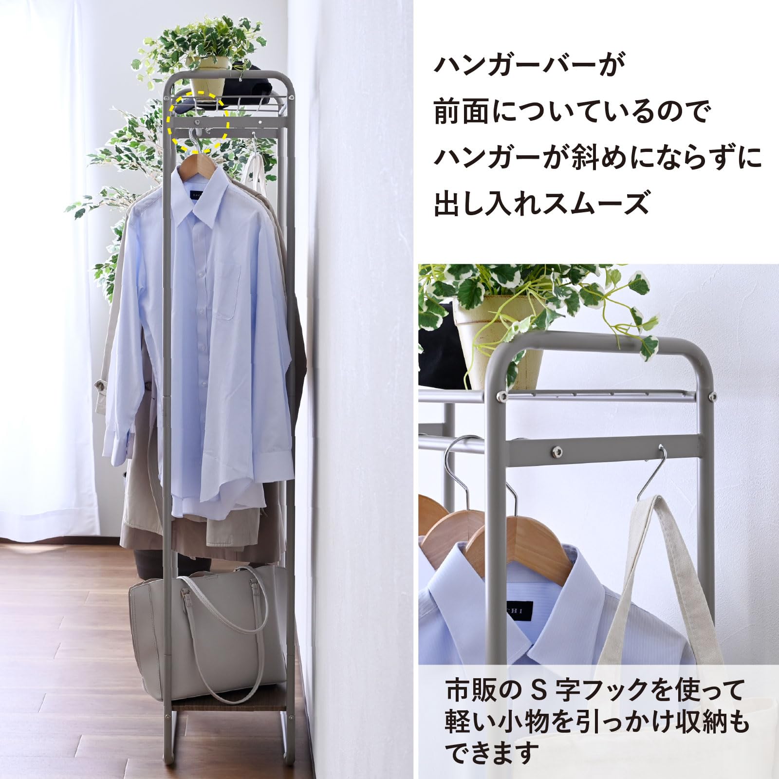 Amazon｜山善(YAMAZEN) ハンガーラック スリム 棚付き コートハンガー