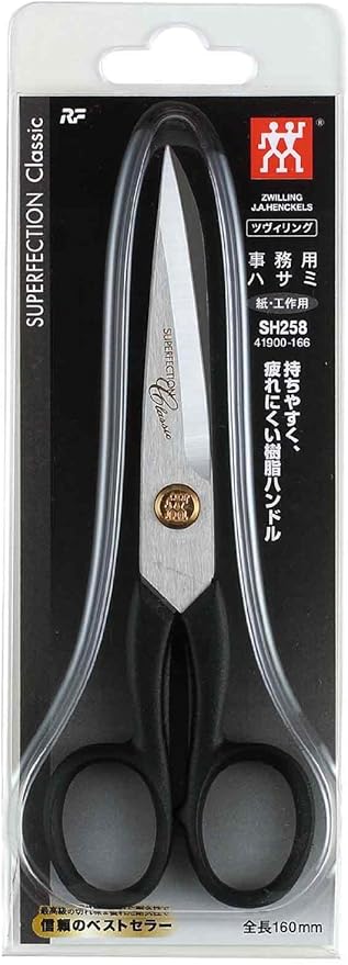 ツヴィリングヘンケルス/ハサミ/250周年記念/木箱入り ツヴィリング