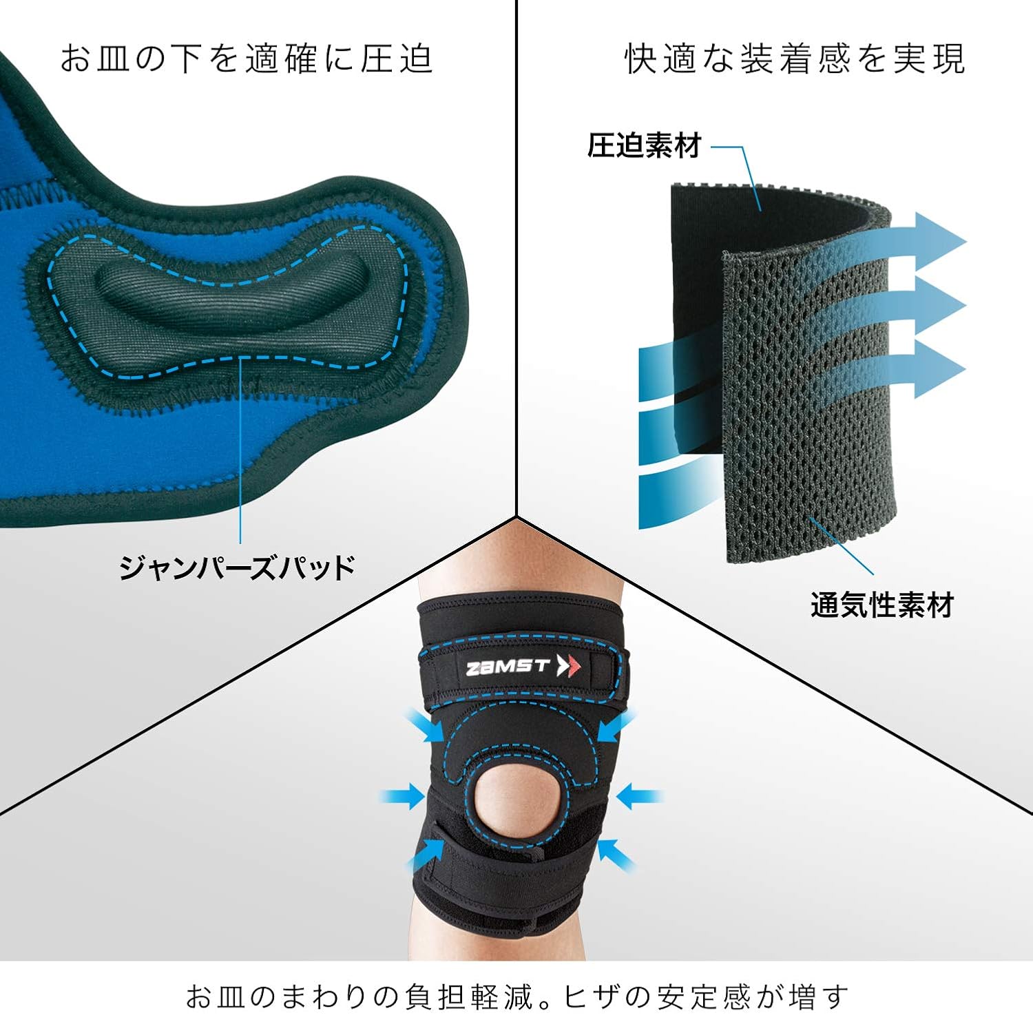 Zamusuto (ZAMST) Knee Knee Supporter JK-2 Both Left Sports in General Daily Life L Size 371203