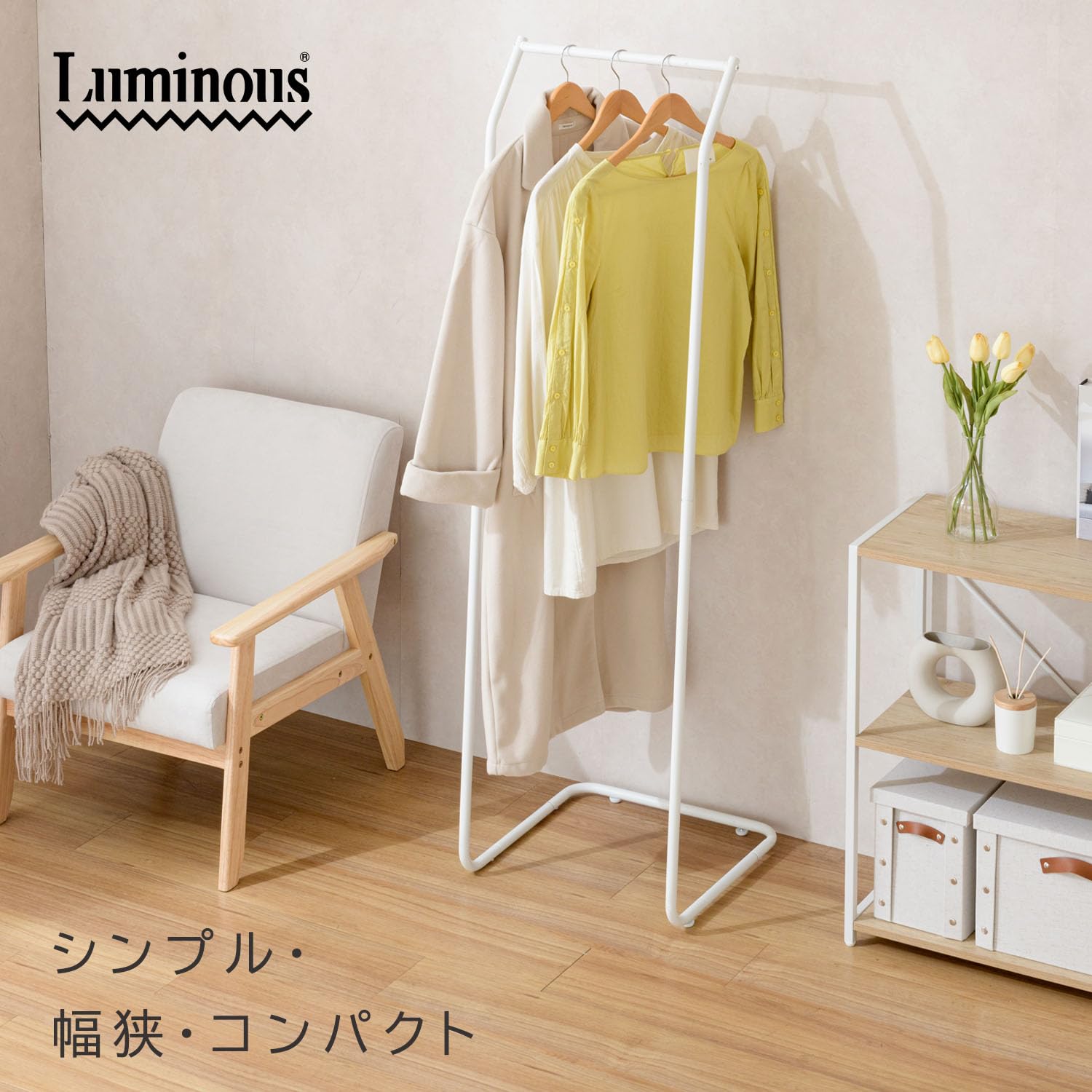 Amazon｜ドウシシャ ハンガーラック コンパクトパイプハンガー