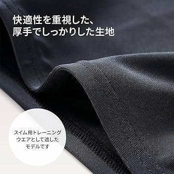 Amazon.co.jp: [スピード] フィットネス水着 メンズスパッツ