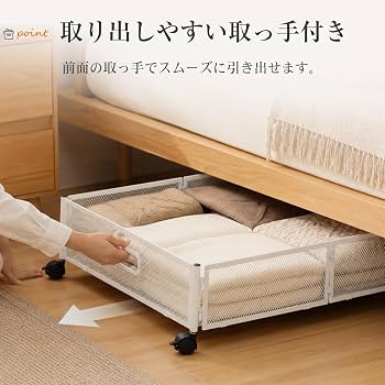 Amazon.co.jp: kaitou ベッド下ラック ワゴン キャスター付き ベッド下