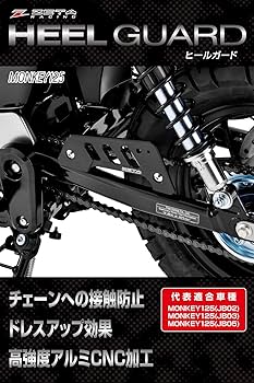 Amazon | ジータレーシング(ZETA RACING) MONKEY125 (JB02/JB03/JB05