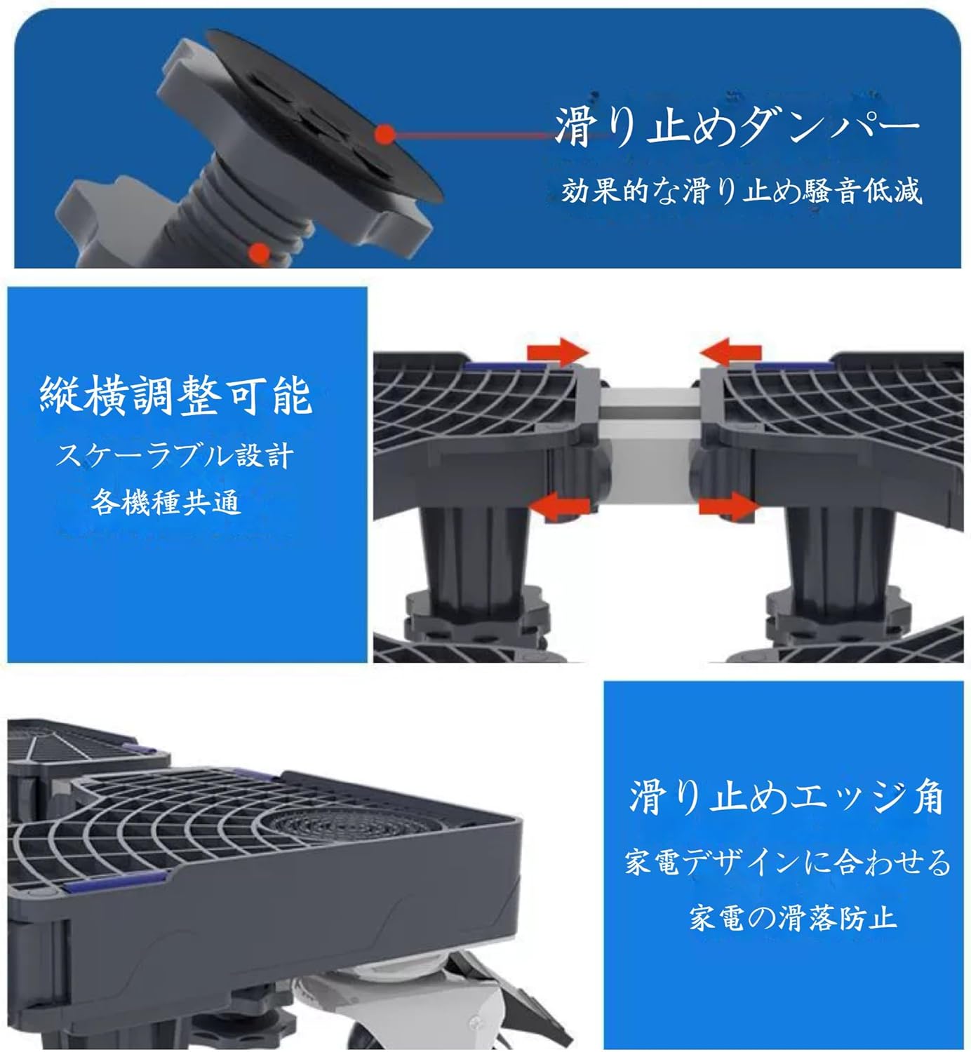 洗濯機テーブル 洗濯機ベース 冷蔵庫棚 洗濯機ポット 口形鋼管 昇降フレーム 伸縮調整 サイズ調整可能 耐衝撃 静音 (二重管4脚)