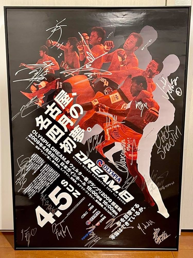 Amazon.co.jp: DREAM8公式全選手直筆サイン入りポスターPRIDE RIZIN 