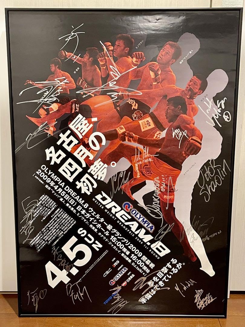 ★RIZIN公式太田忍直筆サイン入りグローブ★PRIDE RIZIN UFC ☆RIZIN公式太田忍直筆サイン入りグローブ☆PRIDE RIZIN UFC