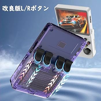 Amazon.co.jp: r36s レトロゲーム機 3.5インチ 128GB 携帯便利