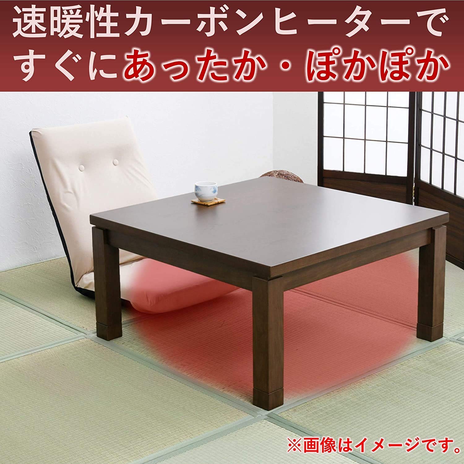 Amazon | メトロ こたつ用取替えヒーター U字型カーボンヒーター 手元