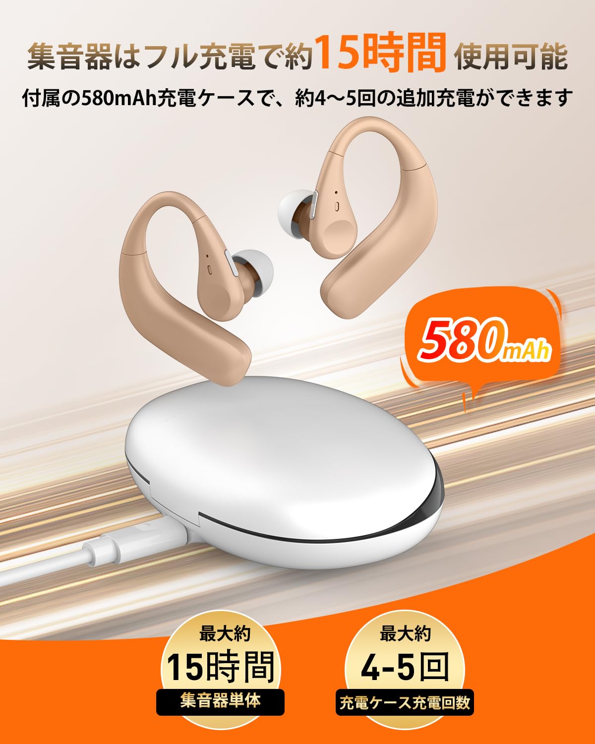 集音器 高齢者 音声を最大35倍まで増幅　4段階音量調整 簡単操作 自動電源 Amazon.co.jp: 集音器 高齢者 しゅうおんき【2025年革新型・4段階音量