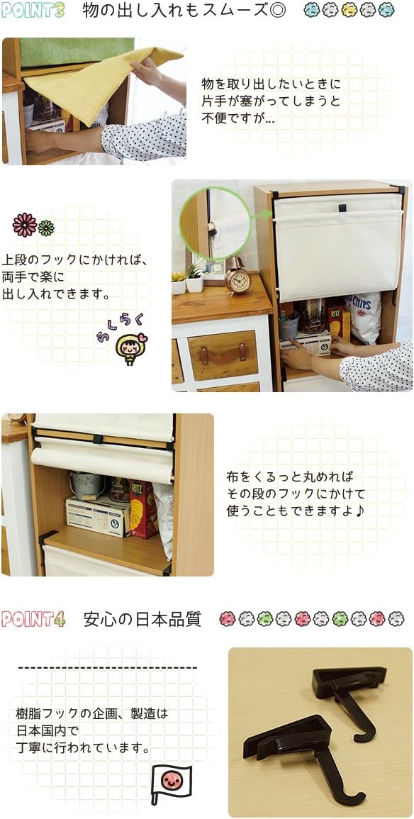 Amazon Co Jp カラーボックスカーテンキット 後付け 扉 パーツ リメイク 3枚分セット Sm Cb Curtain Kit 3 ホーム キッチン