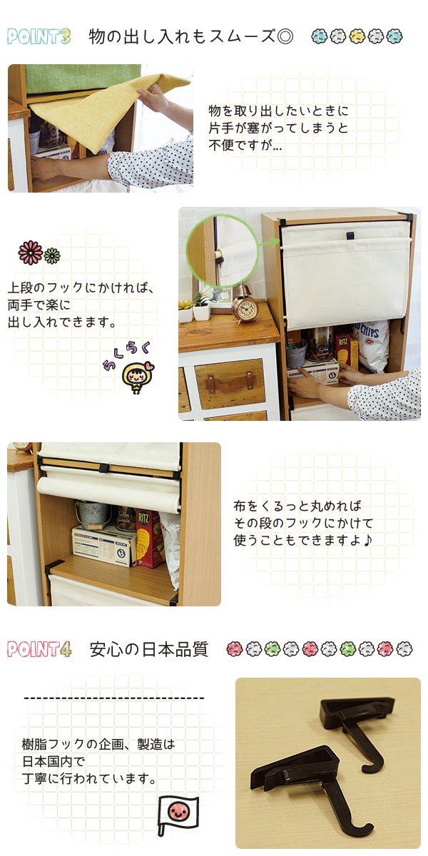 Amazon.co.jp: キューブボックスα カラーボックス カーテン キット 3 Amazon.co.jp: キューブボックスα カラーボックス カーテン キット 3