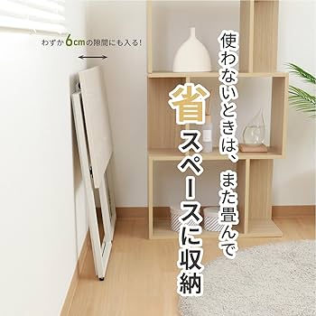 Amazon.co.jp: 不二貿易 ワークデスク パソコンデスク 幅80×奥行40×高