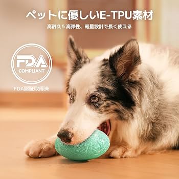 Amazon | Hoochii × Cheerble 犬自動ボール【2025新型登場】3モード