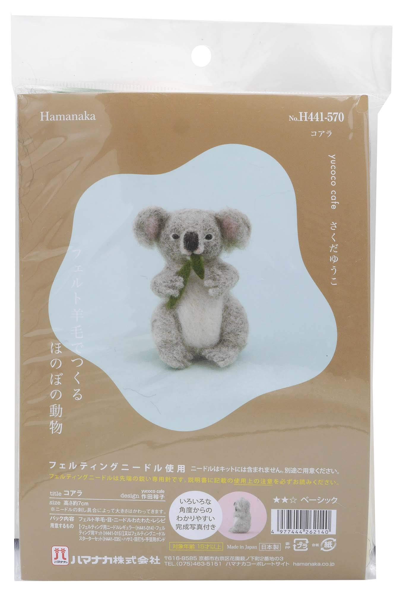 羊毛フェルト コアラとペキニーズさん。 Amazon.co.jp: ハマナカ 羊毛