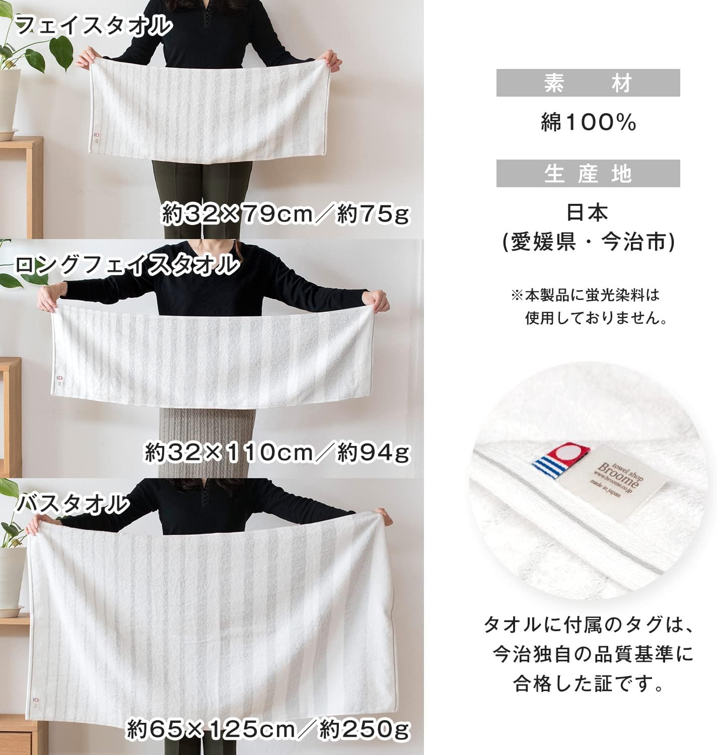 CYBERL Imabari Towel Bath Towel Stripe; Set of 2, Blue and Gray