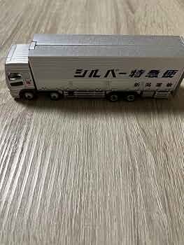 新潟運輸　ミニカー 2025年最新】新潟運輸 ミニカーの人気アイテム - メルカリ