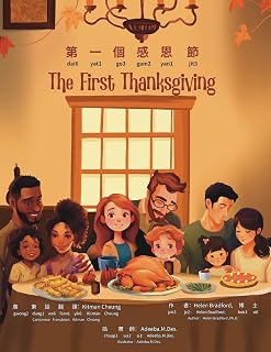 The First Thanksgiving - Bilingual Edition - Cantonese and English: Yale Romanization for Cantonese Pronunciation