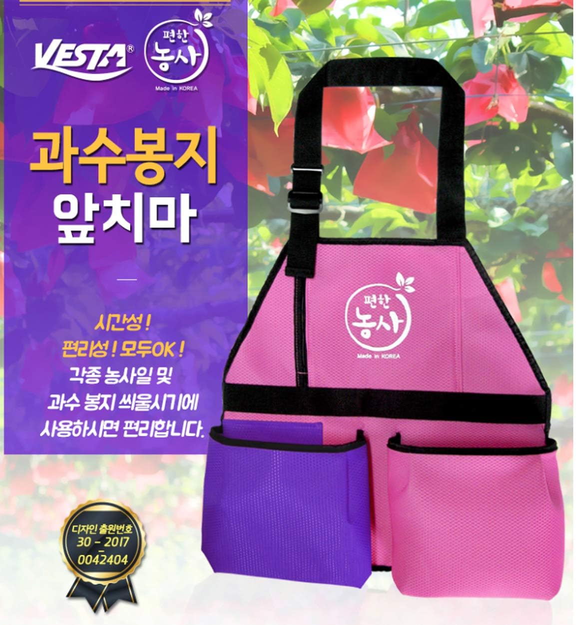 Vesta Fruit Collecting Apron,2 Wide Pocket Gardening Apron, Farming Harvest Pouch for Gardener Gardening Agriculture Working Outdoor Field Day, Made in Korea