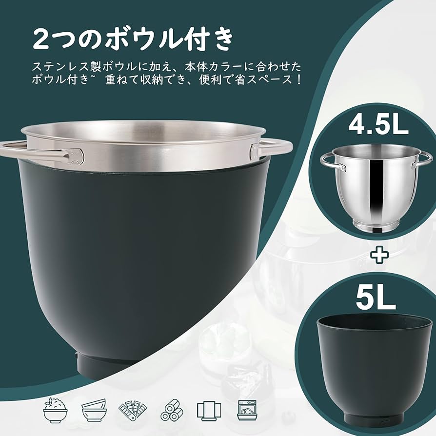 Kitchen in the box スタンドミキサー4.5L+5Lダブルボウル Amazon | Kitchen in the box スタンドミキサー 4.5L+5Lダブルボウル