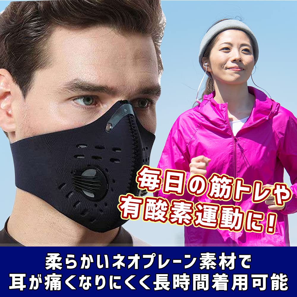 Amazon | 低酸素マスク トレーニング用 ネオプレーン素材 ランニング