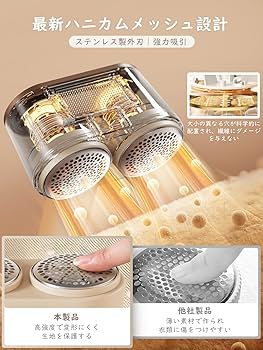 けだま Amazon.co.jp: 【ダブルヘッド・12枚大型刃で切れ味鋭い】 けだまとり