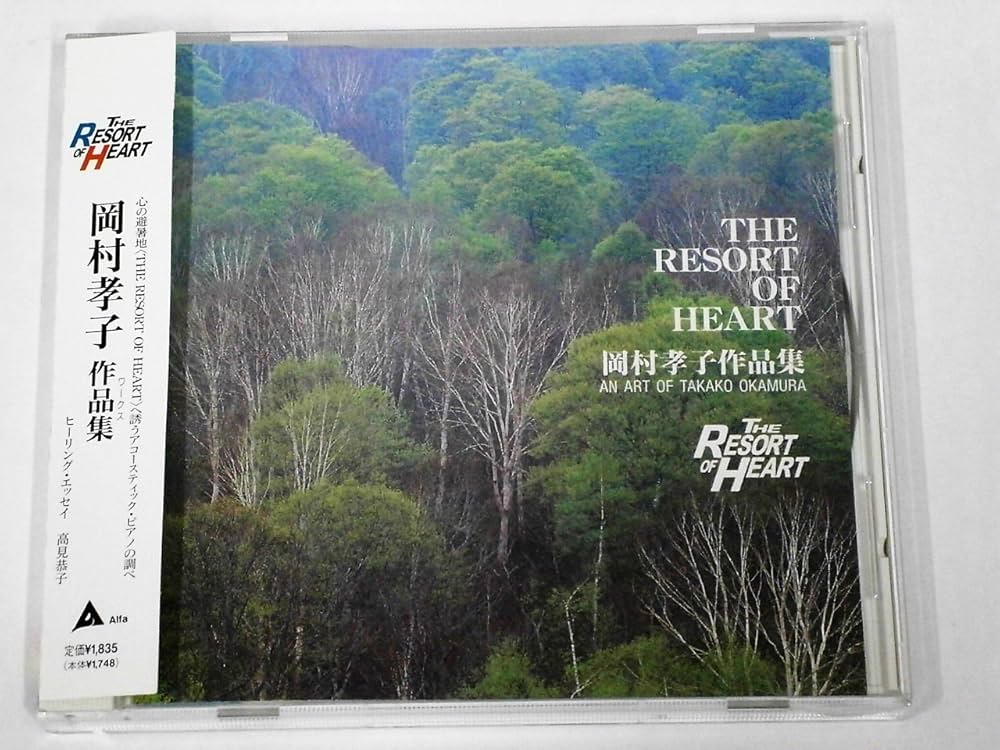 岡村孝子　SONGS ピアノ楽譜＆写真集　３冊セット Amazon.co.jp: 岡村孝子 写真&楽譜集 SONGSⅢ : おもちゃ