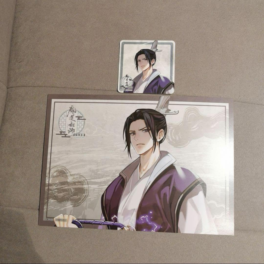 Amazon.co.jp: 魔道祖師 茶屋 THEキャラCAFE コースター ランチョン 魔道祖師 The キャラ カフェ ランチョンマット 江澄金凌