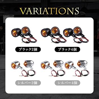 Amazon.co.jp: FJmark Motorcycle Turn Signal Universal Black Silver