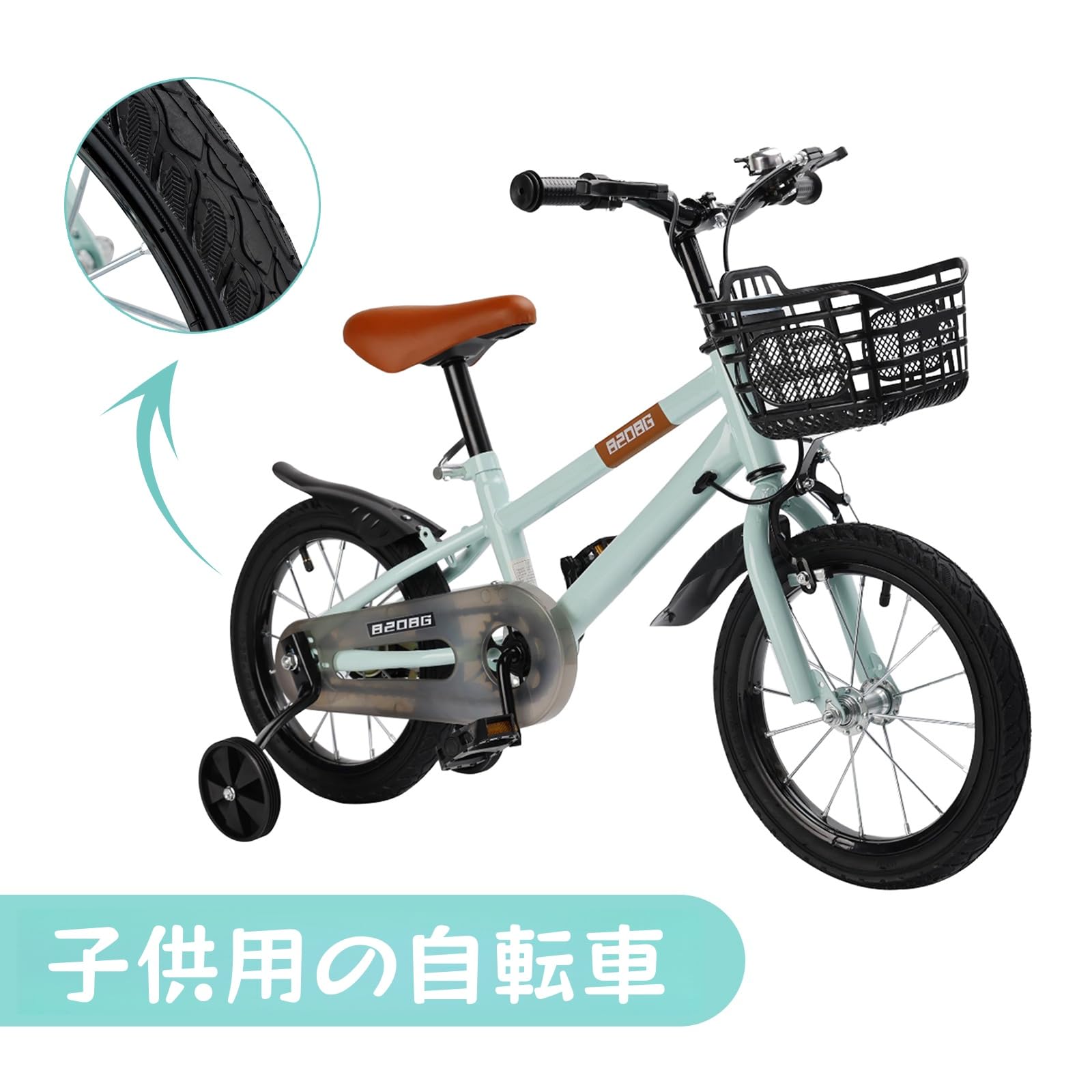 Amazon.co.jp: Artudatech 子供用自転車 14インチ 自転車 子供 キッズ