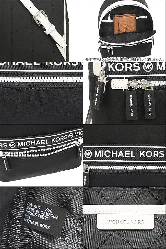 Amazon.co.jp: [マイケルコース] バッグ(リュック) 35S0SY9B2C  