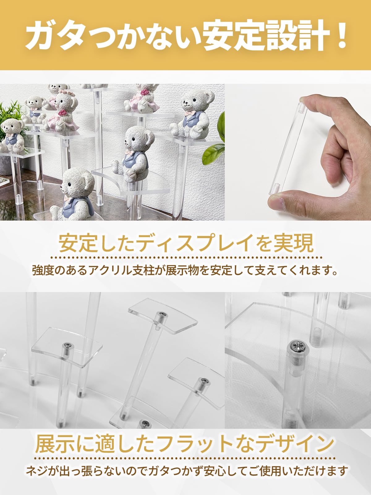 Amazon.co.jp: 【フィギュアコレクター監修】 フィギュアスタンド 台座
