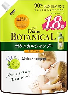 Diane BOTANICAL(ダイアン ボタニカル) 【大容量】 シャンプー [フルーティジャスミンの香り] 684ml 【保湿&ツヤ】モイスト 詰め替え